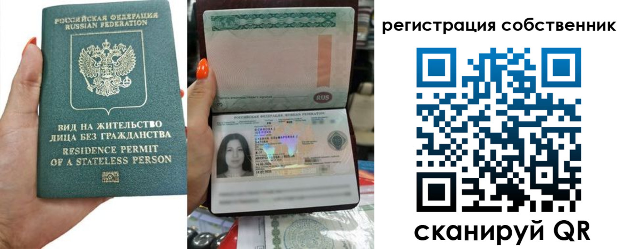 прописка иностранных граждан в Белгородской области