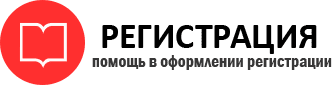 прописка в Белгородской области id123141