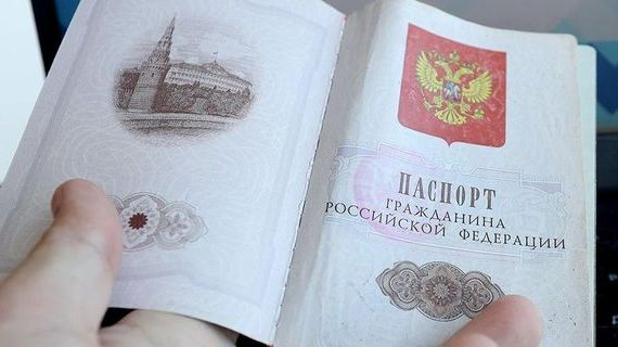 прописка в Белгородской области